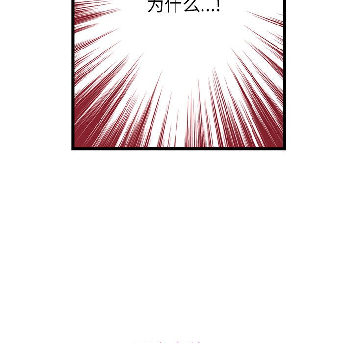 第 1 话96