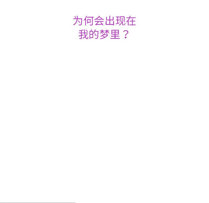 第 1 话99
