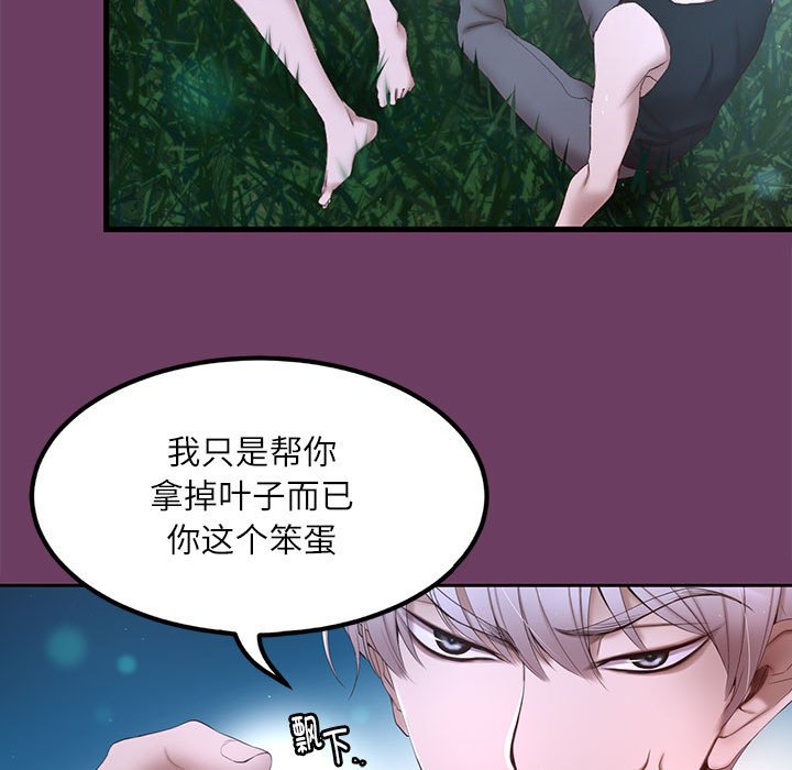 第 2 话10