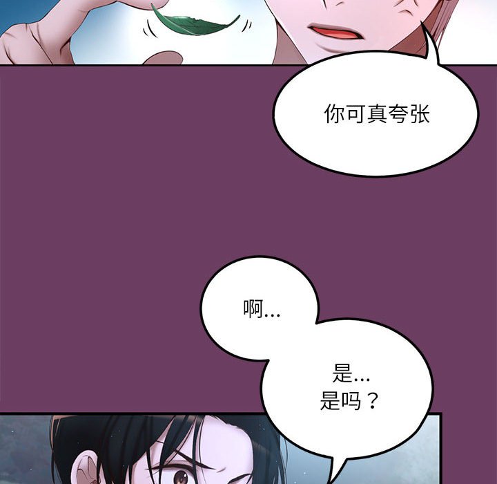 第 2 话11