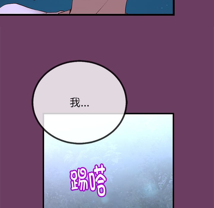 第 2 话116