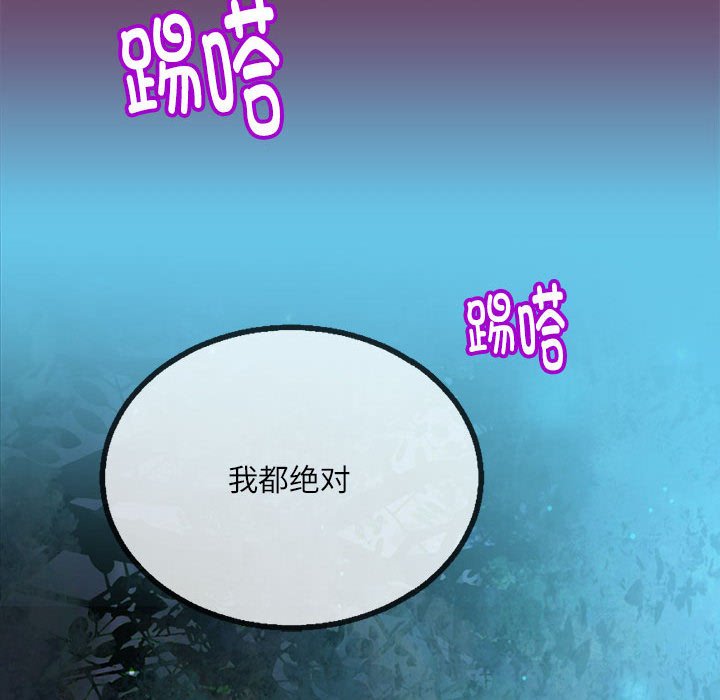 第 2 话118