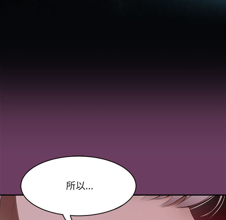第 2 话121