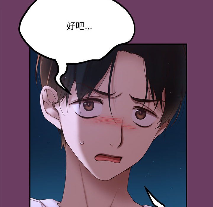 第 2 话125