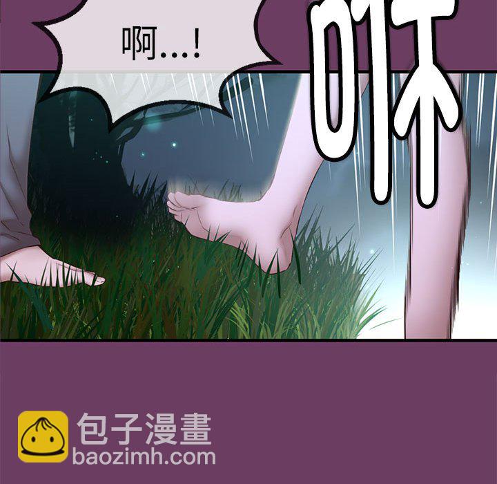 第 2 话128