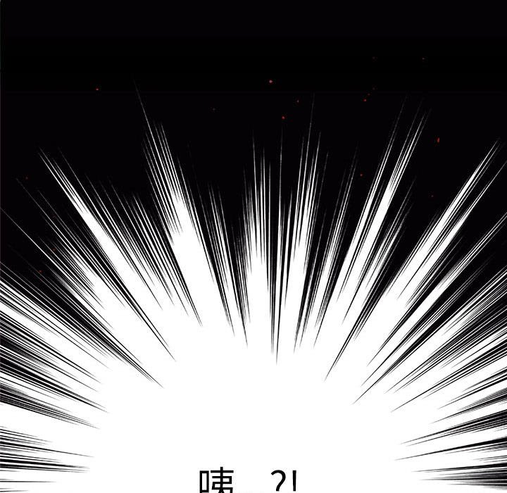 第 2 话133