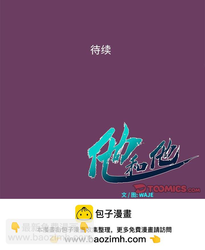 第 2 话136