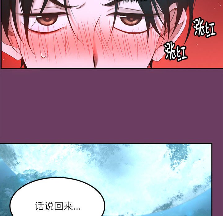 第 2 话14