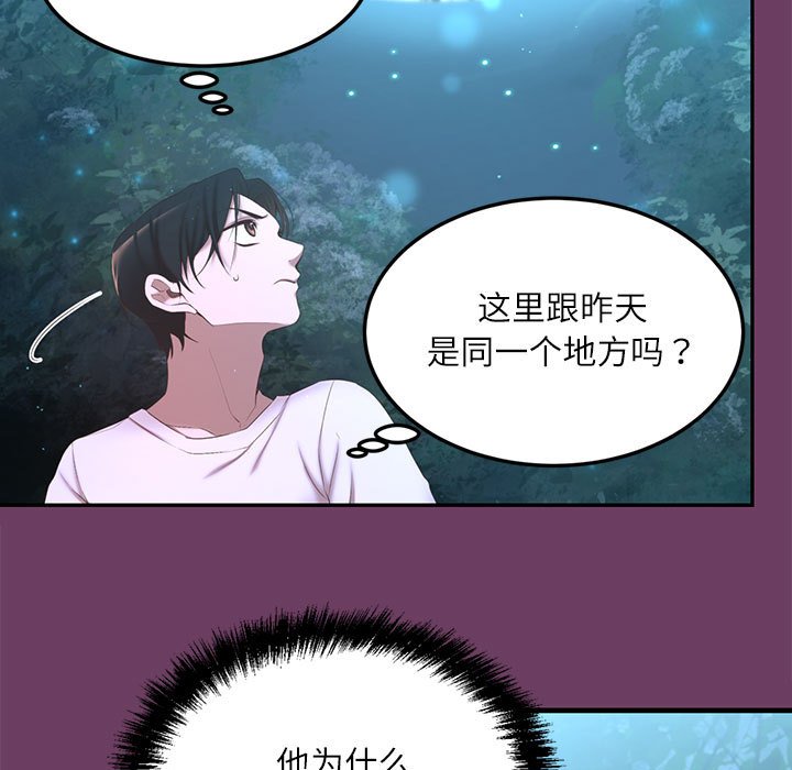 第 2 话15