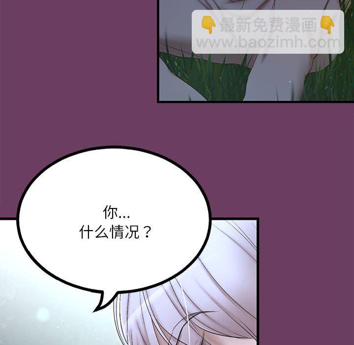 第 2 话17
