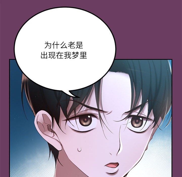 第 2 话19
