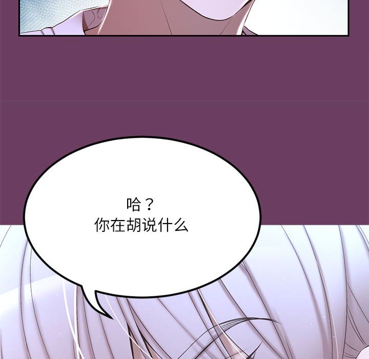 第 2 话20