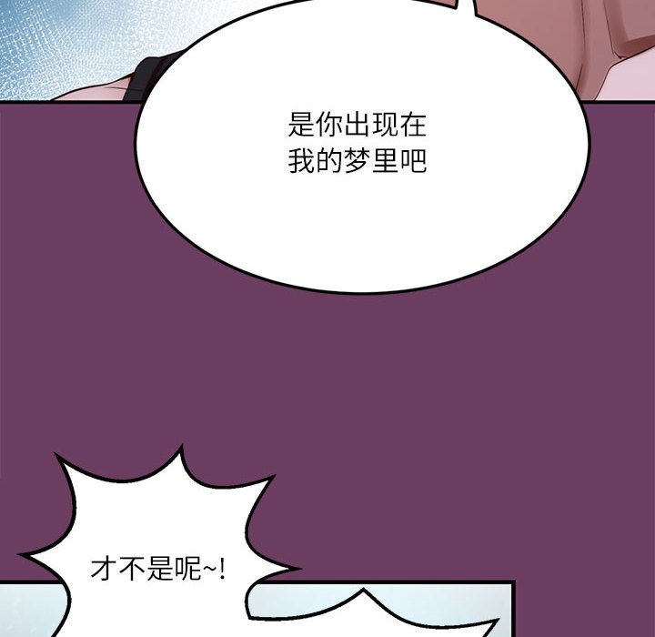 第 2 话22