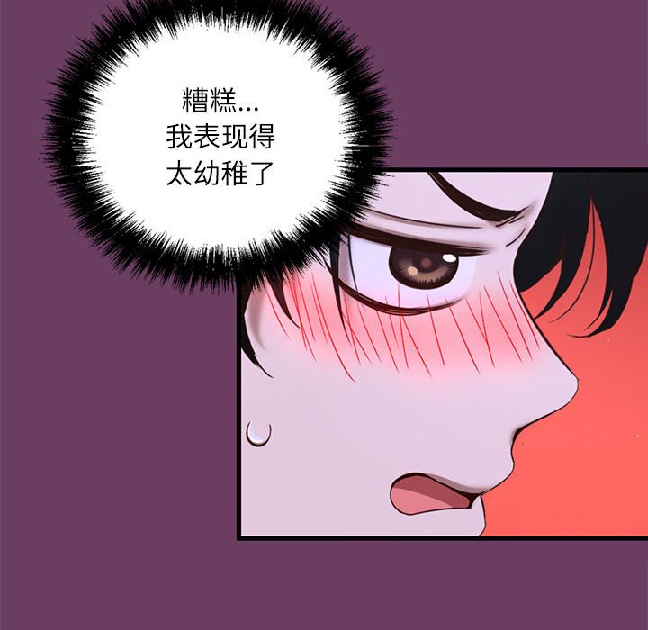 第 2 话24