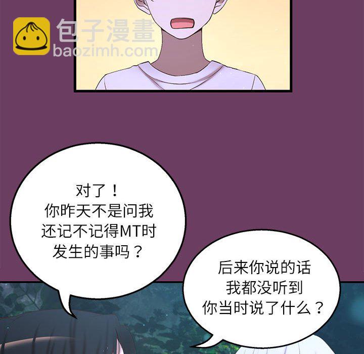 第 2 话26