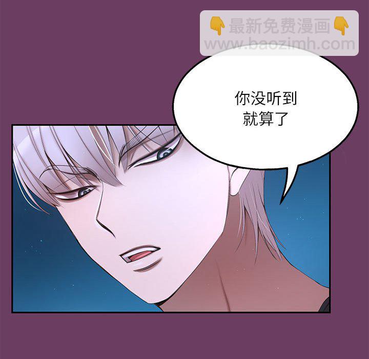 第 2 话31