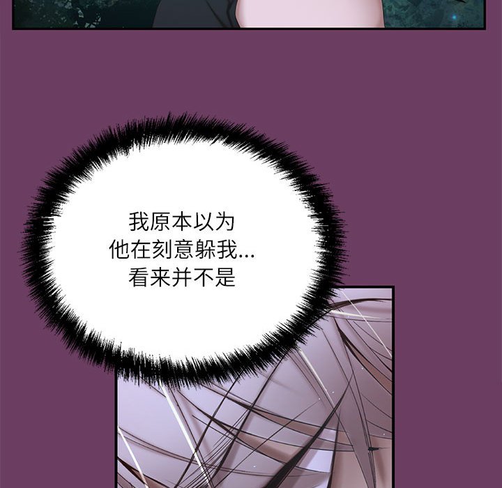 第 2 话35