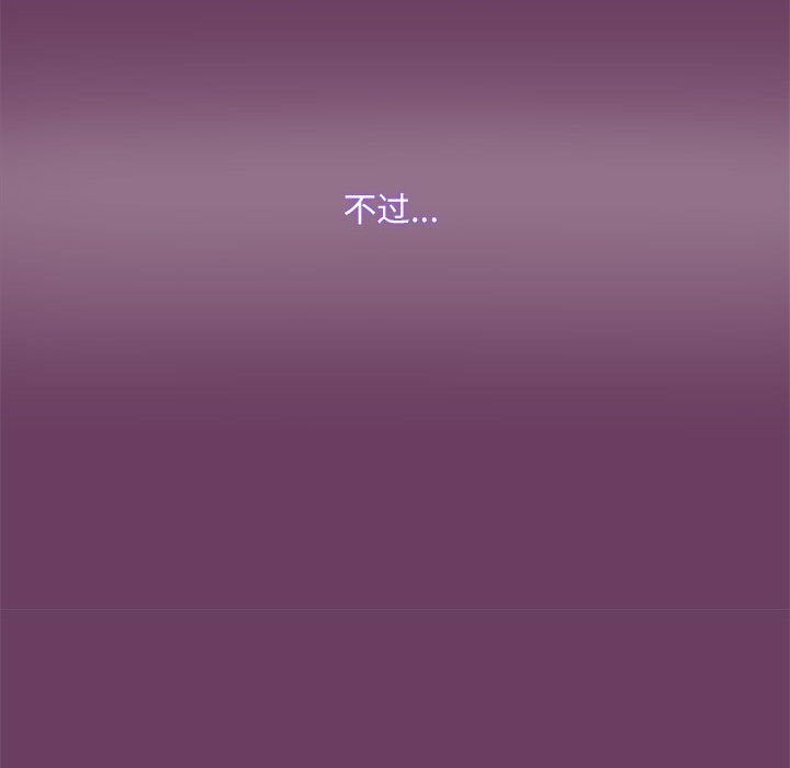 第 2 话38