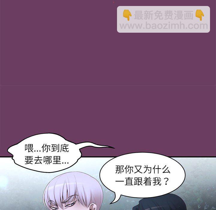 第 2 话54