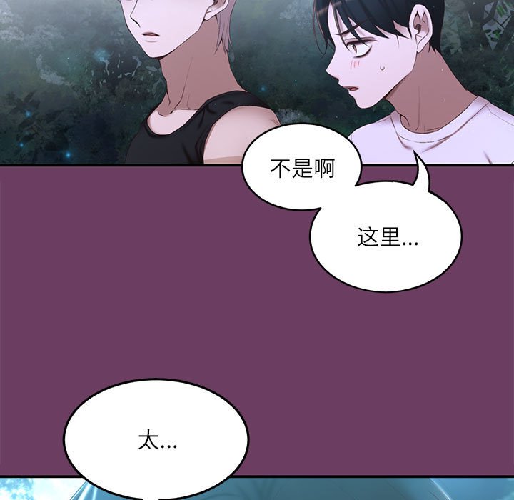第 2 话55
