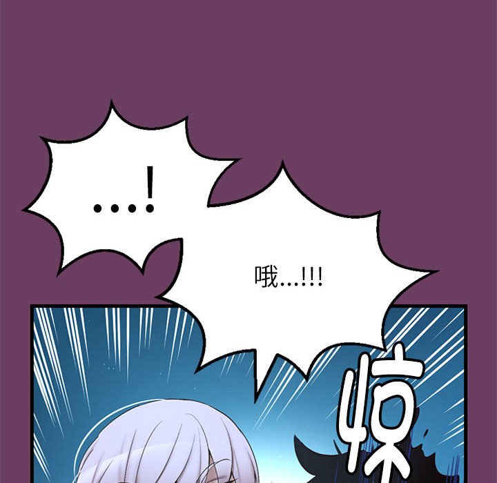 第 2 话65