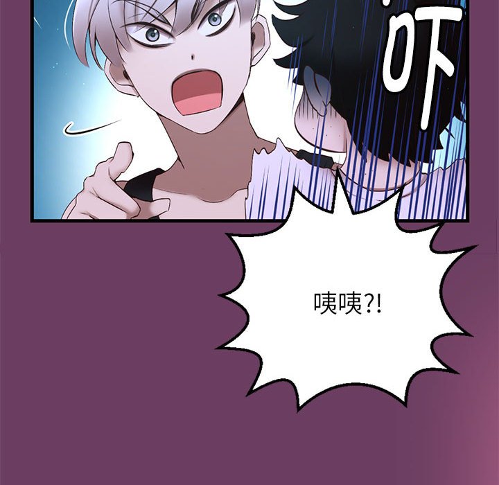 第 2 话66