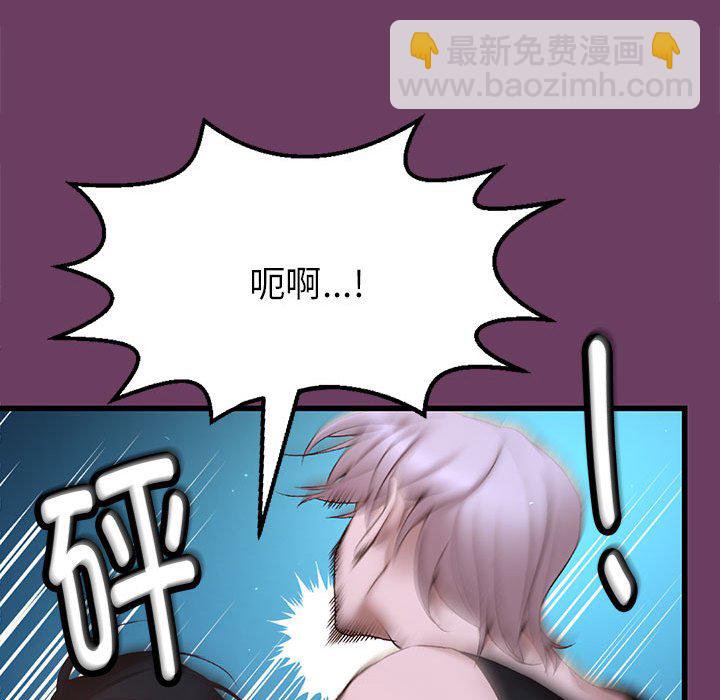 第 2 话7