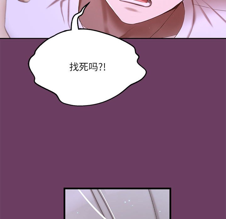 第 2 话75