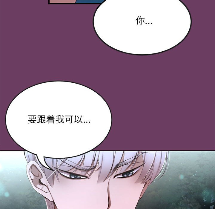 第 2 话81