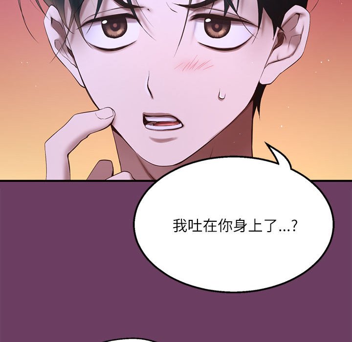 第 2 话88