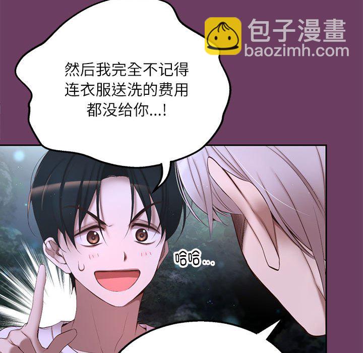 第 2 话89