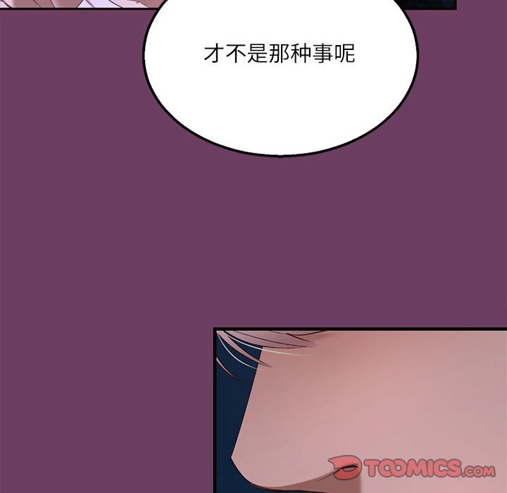 第 2 话90