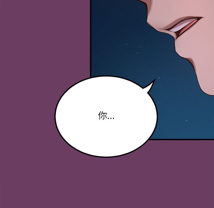 第 2 话91