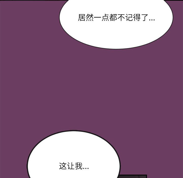 第 2 话93
