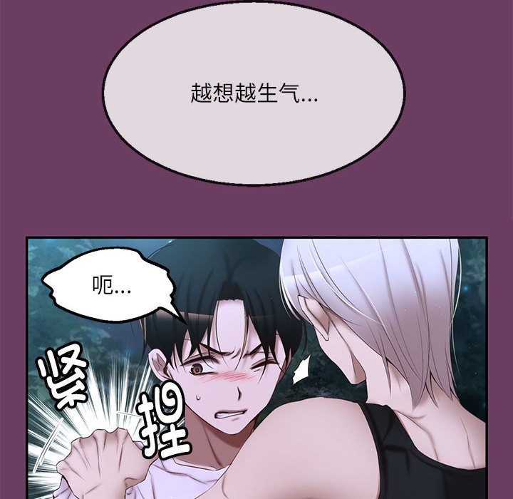 第 2 话97