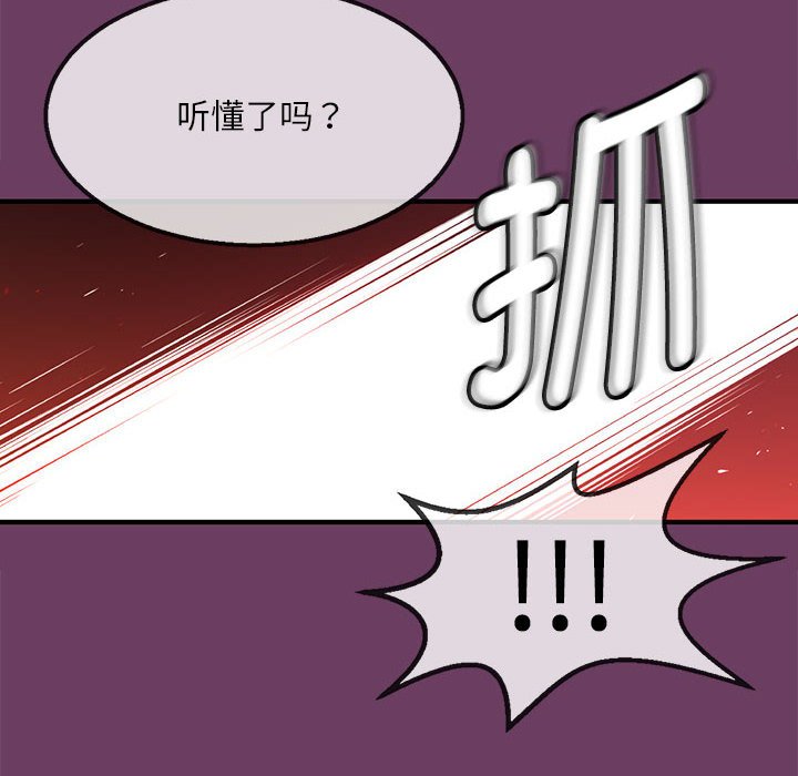 第 2 话99
