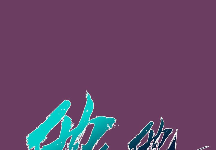 第 3 话0