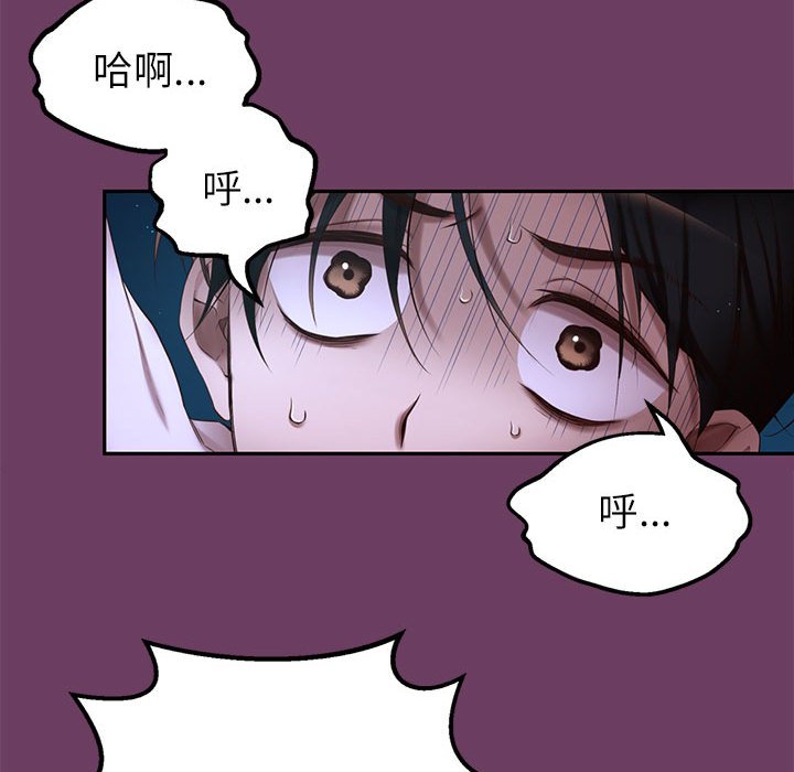 第 3 话10