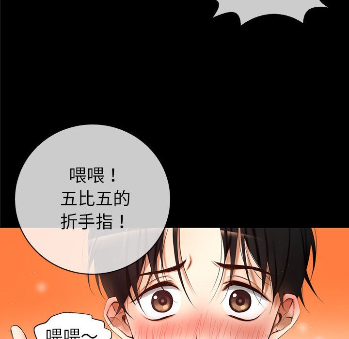 第 3 话106