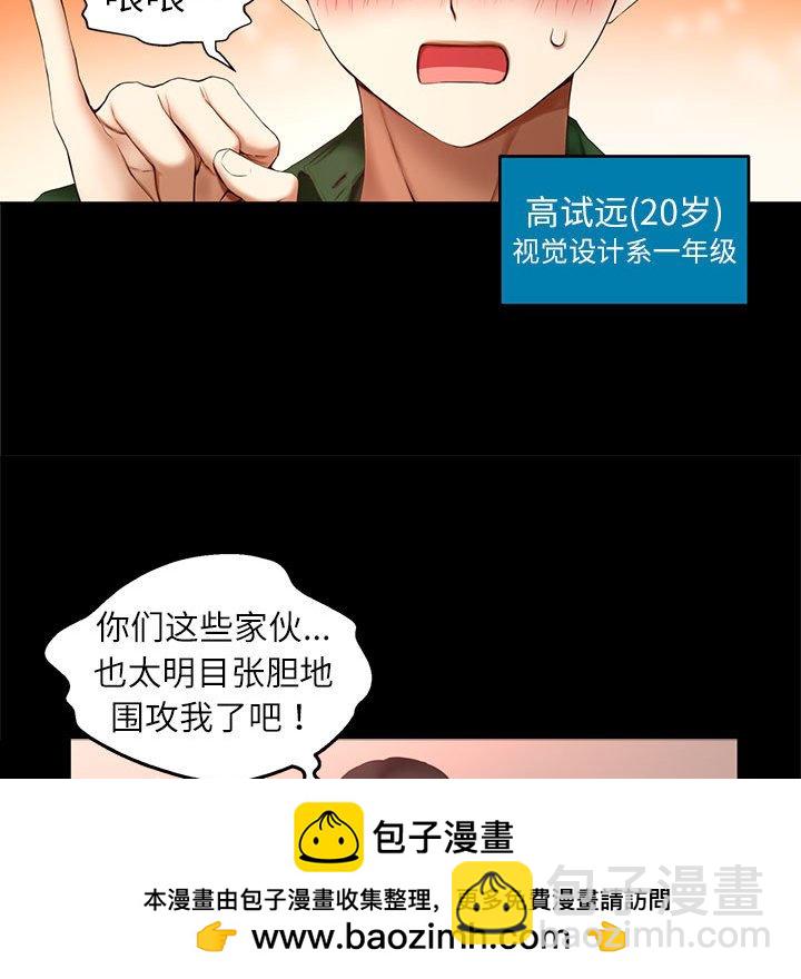 第 3 话107