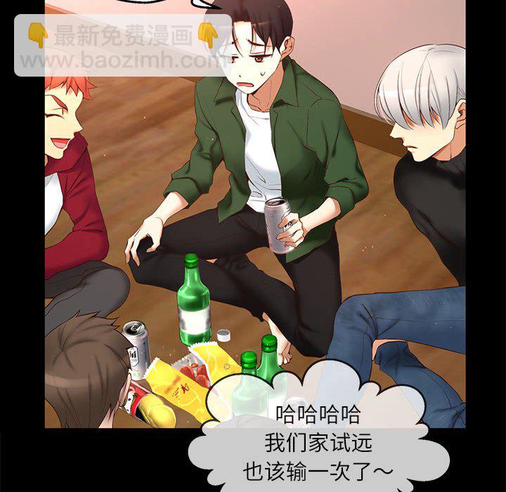 第 3 话108