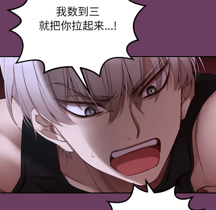 第 3 话11