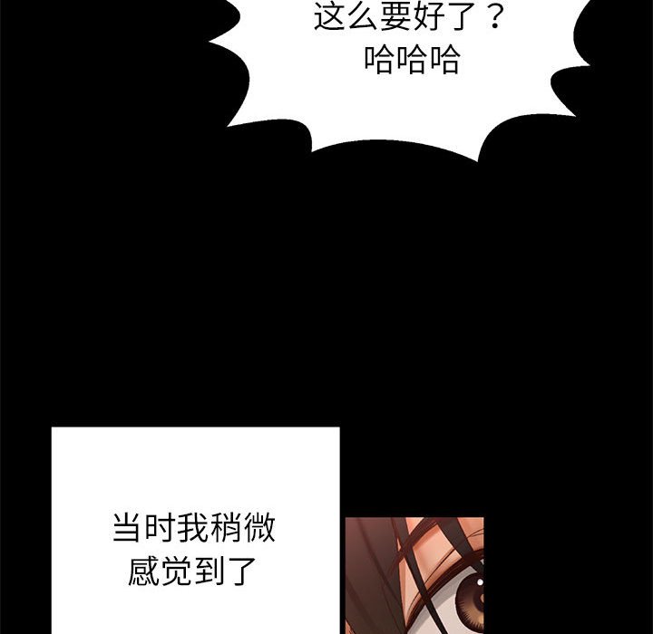 第 3 话113