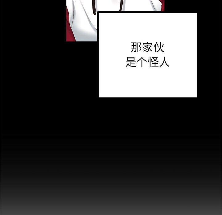 第 3 话115