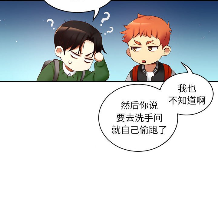 第 3 话117