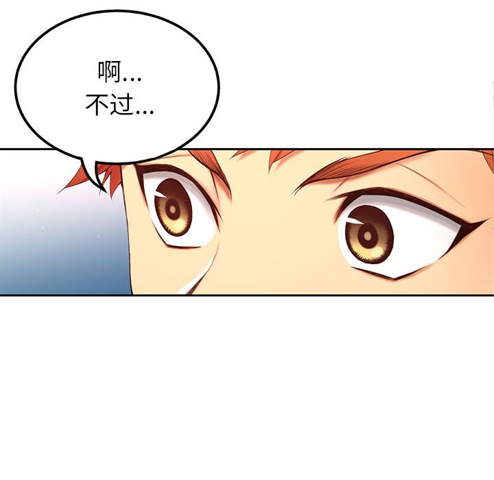 第 3 话118