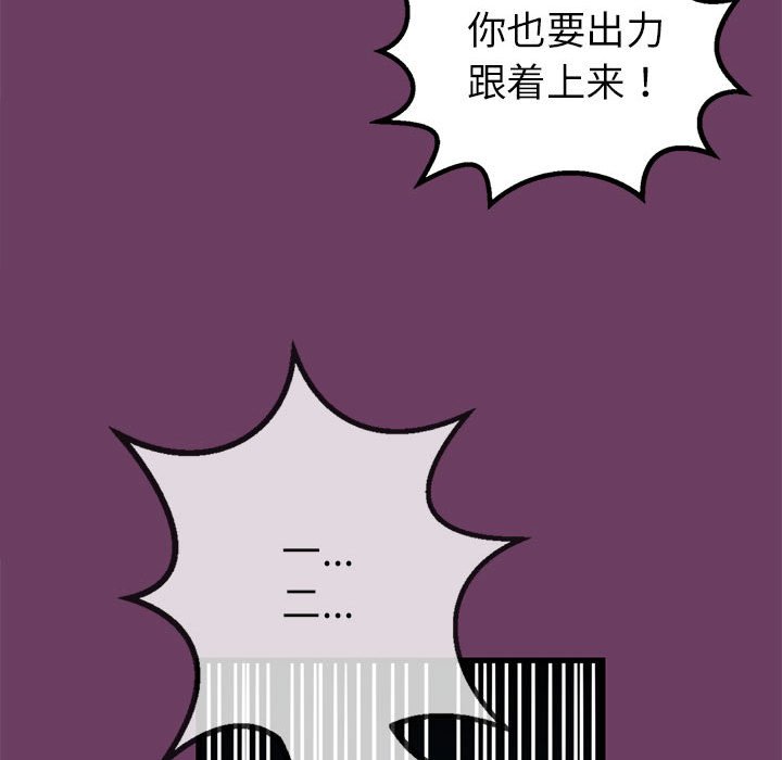 第 3 话12
