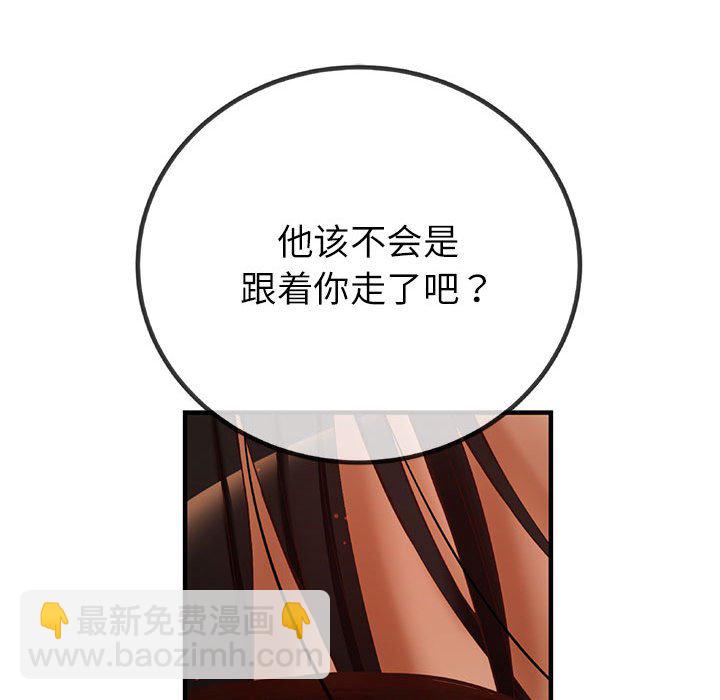 第 3 话122