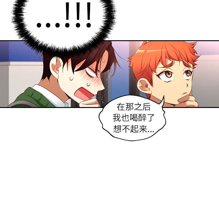 第 3 话125