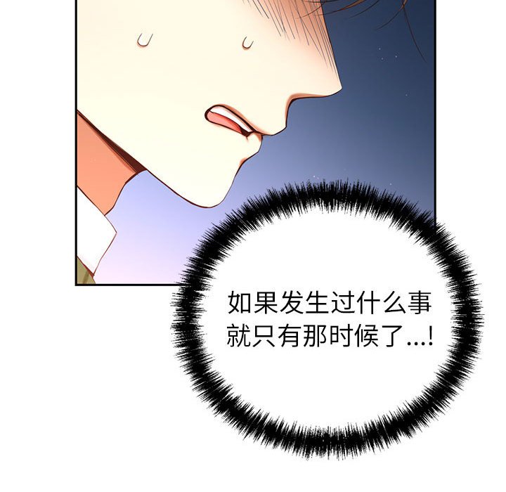 第 3 话127